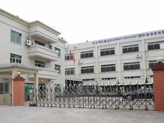 จีน Zhuhai Danyang Technology Co., Ltd